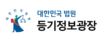 등기정보광장